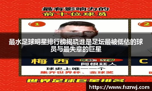 智博